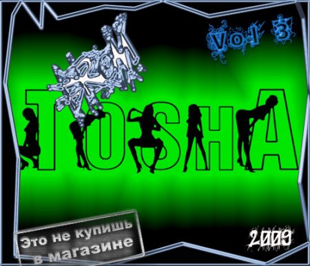 VA-Music from Tosha vol. 3 (2009)