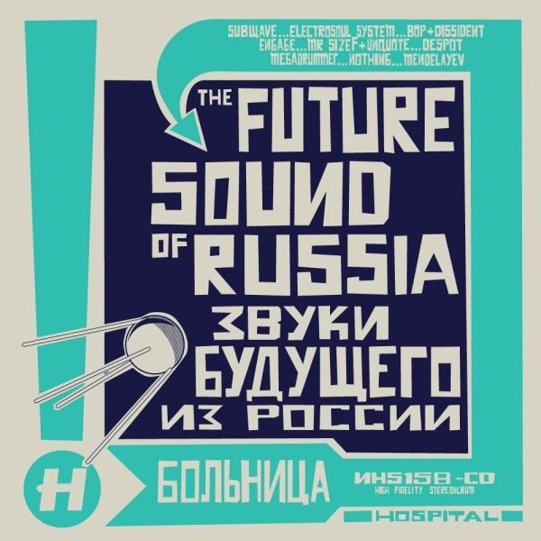 VA - The Future Sound Of Russia (2009)