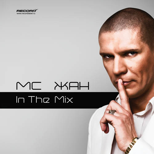 MC ЖАН - IN THE MIX (Electro-house)