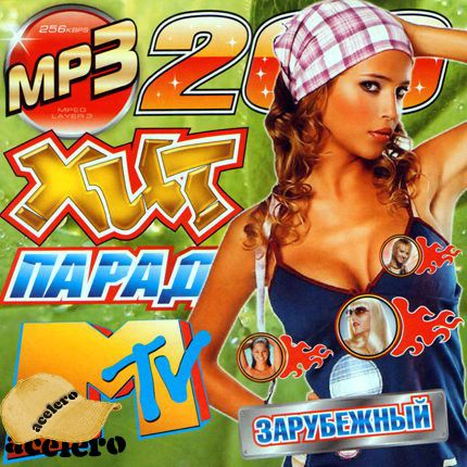 Скачать Хит Парад MTV Зарубежный (2009)