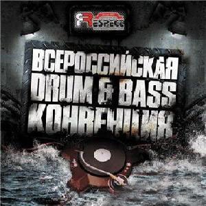 Скачать Всероссийская Drum&Bass Конвенция 7 (2008)